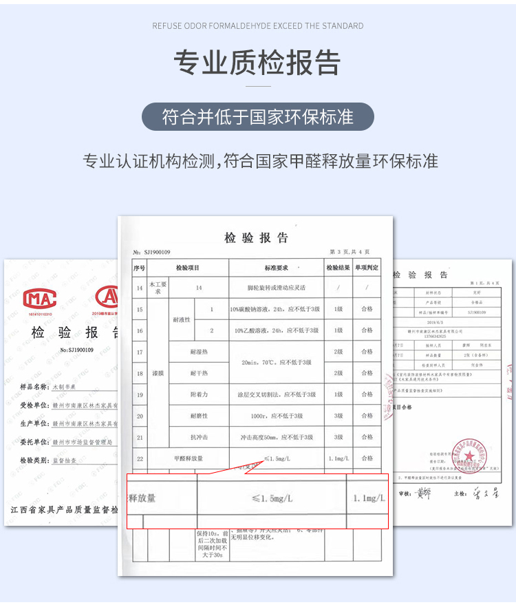 书桌报告-750.jpg